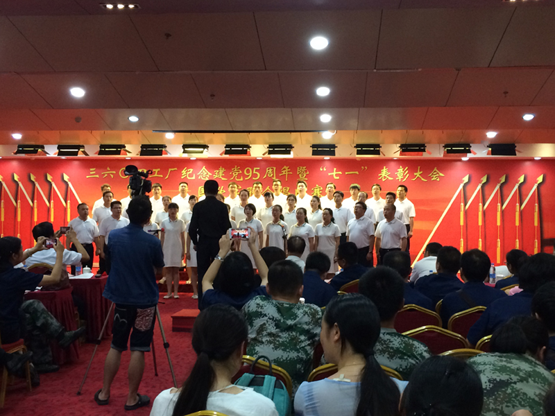 “為祖國喝彩，為邁鑫加油”紀念建黨95周年紅歌比賽圓滿落幕